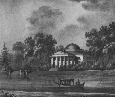 Иллюстрация к книге — Наталья Гончарова [i_059.jpg]