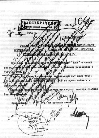 Иллюстрация к книге — Код операции - "Тарантелла". Из рассекреченного архива внешней разведки России [img93fd.jpg]