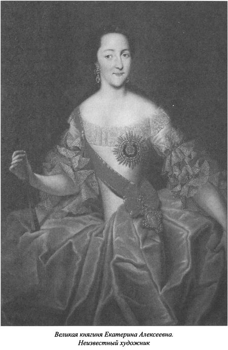 Иллюстрация к книге — Фавориты Екатерины Великой [i_001.jpg]