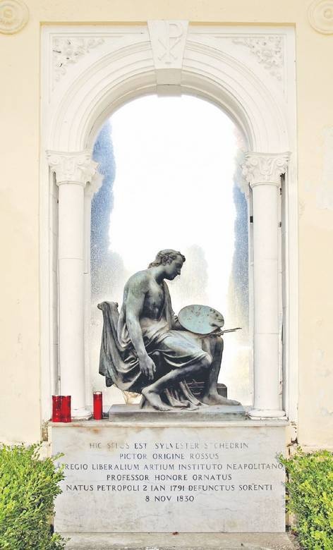 Иллюстрация к книге — С мамой о прекрасном. Русская живопись от Карла Брюллова до Ивана Айвазовского [i_024.jpg]