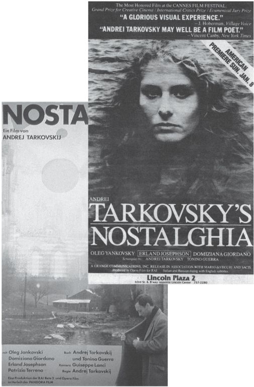 Иллюстрация к книге — Тот самый Янковский [i_009.jpg]