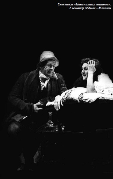 Иллюстрация к книге — Александр Абдулов. Необыкновенное чудо [i_028.jpg]