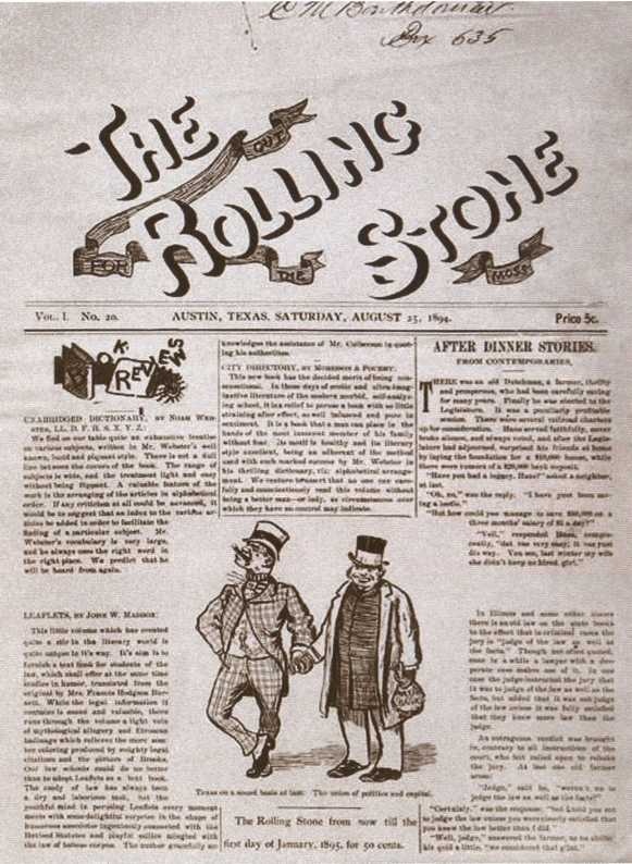 Иллюстрация к книге — О. Генри [image24.jpg]