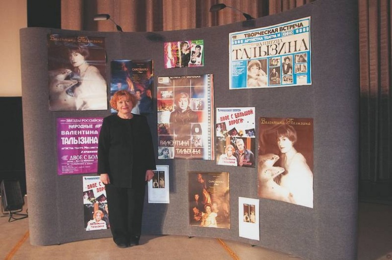 Иллюстрация к книге — Мои пригорки, ручейки. Воспоминания актрисы [i_113.jpg]