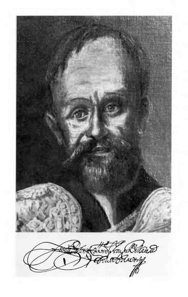 Иллюстрация к книге — Мазепа [i_001.jpg]