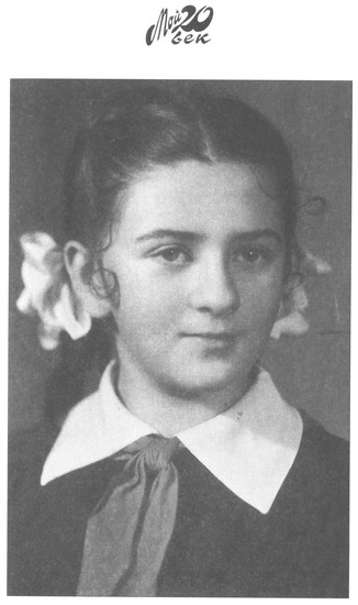 Иллюстрация к книге — Любовь со второго взгляда [i_001.jpg]