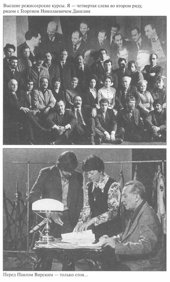 Иллюстрация к книге — Любовь со второго взгляда [i_004.jpg]