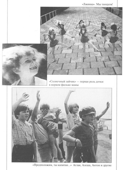 Иллюстрация к книге — Любовь со второго взгляда [i_005.jpg]