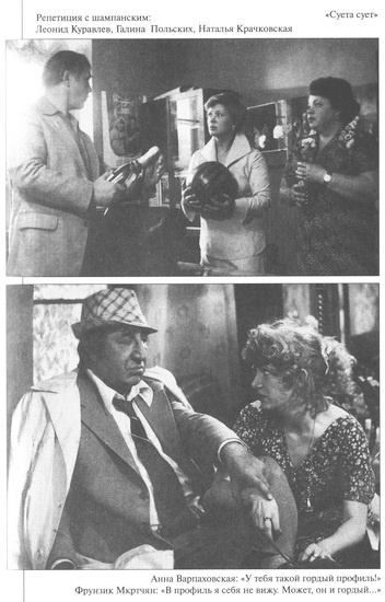 Иллюстрация к книге — Любовь со второго взгляда [i_007.jpg]