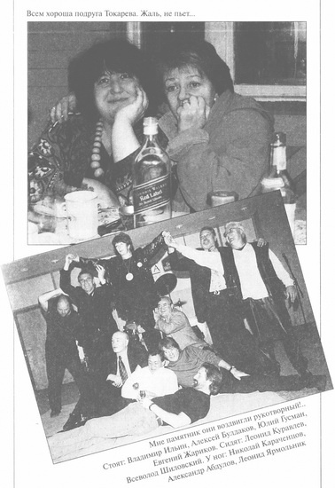 Иллюстрация к книге — Любовь со второго взгляда [i_019.jpg]