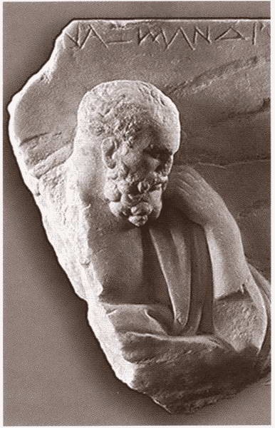 Иллюстрация к книге — Пифагор [i_021.jpg]