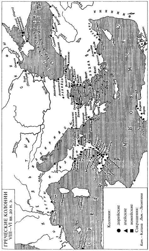 Иллюстрация к книге — Геродот [i_003.jpg]