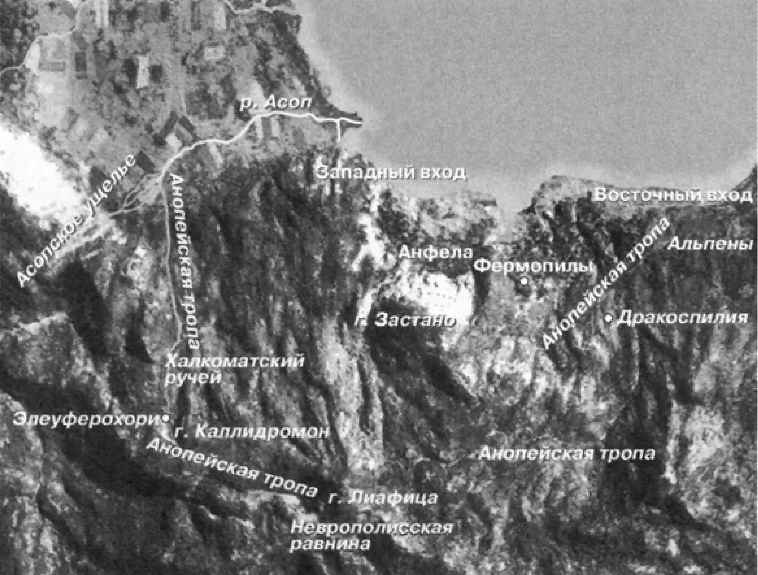 Иллюстрация к книге — Геродот [i_013.jpg]