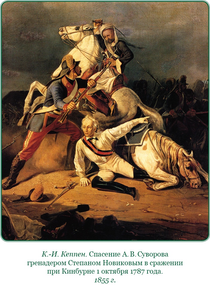 Иллюстрация к книге — Наука побеждать [i_008.jpg]