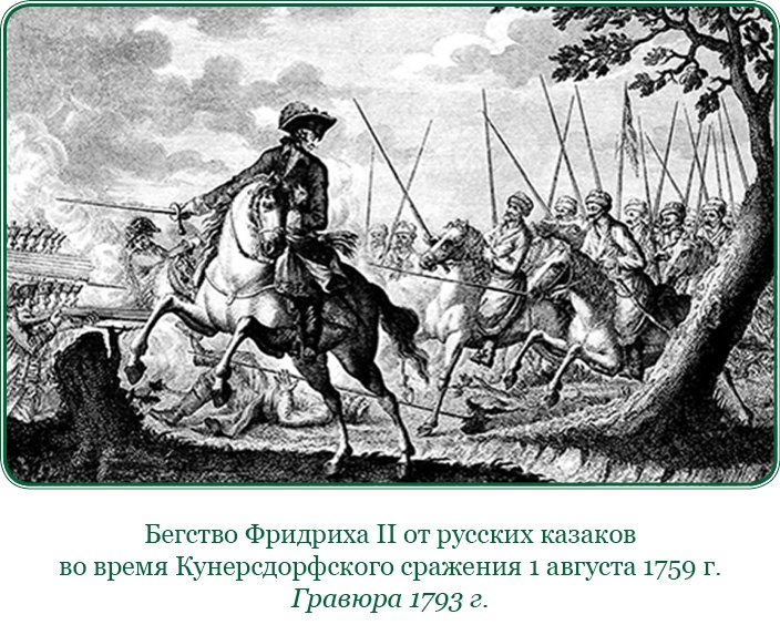 Иллюстрация к книге — Наука побеждать [i_019.jpg]