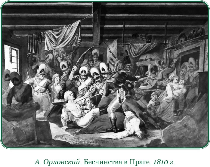 Иллюстрация к книге — Наука побеждать [i_073.jpg]
