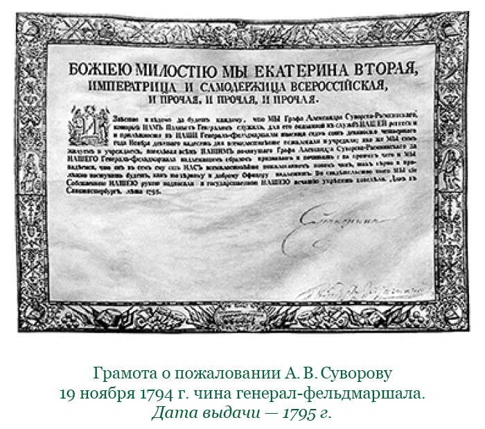 Иллюстрация к книге — Наука побеждать [i_078.jpg]