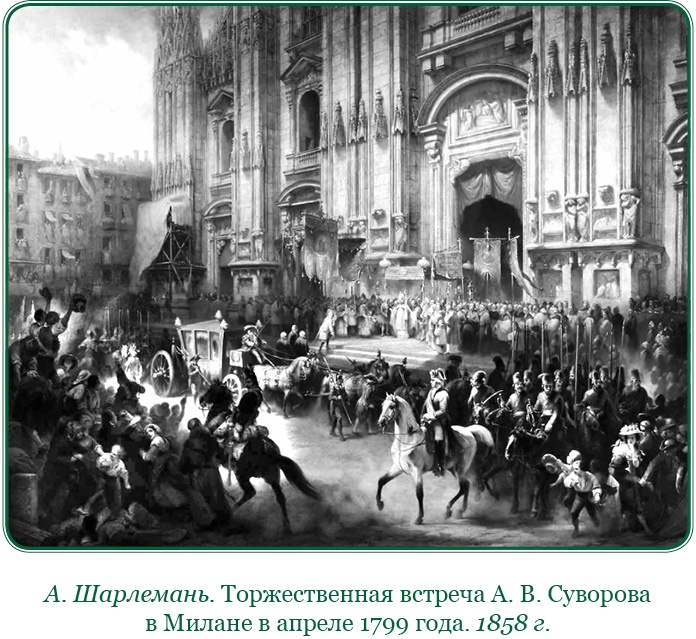 Иллюстрация к книге — Наука побеждать [i_080.jpg]