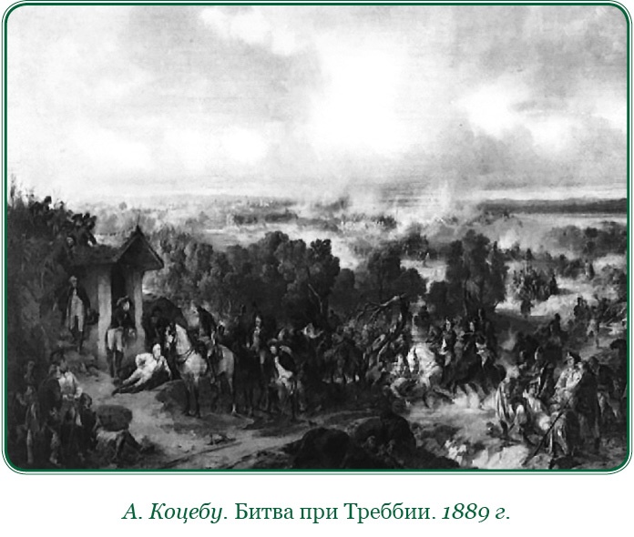 Иллюстрация к книге — Наука побеждать [i_083.jpg]