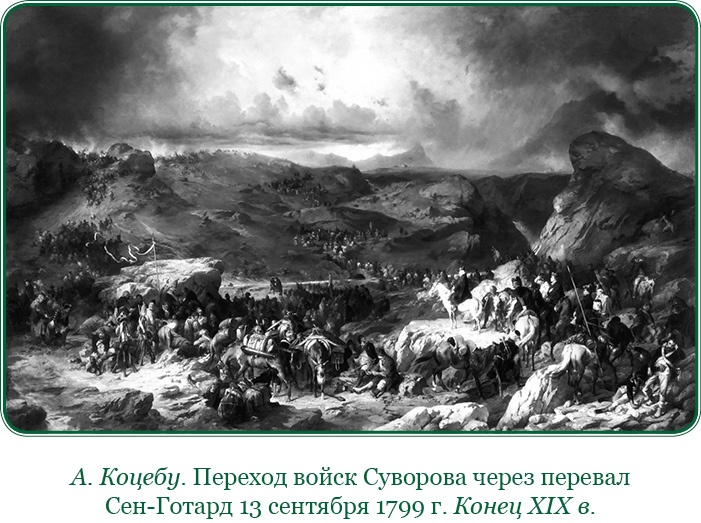 Иллюстрация к книге — Наука побеждать [i_086.jpg]