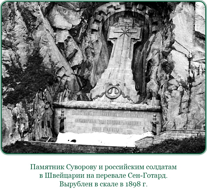 Иллюстрация к книге — Наука побеждать [i_094.jpg]
