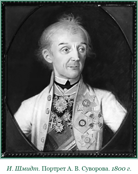 Иллюстрация к книге — Наука побеждать [i_095.jpg]