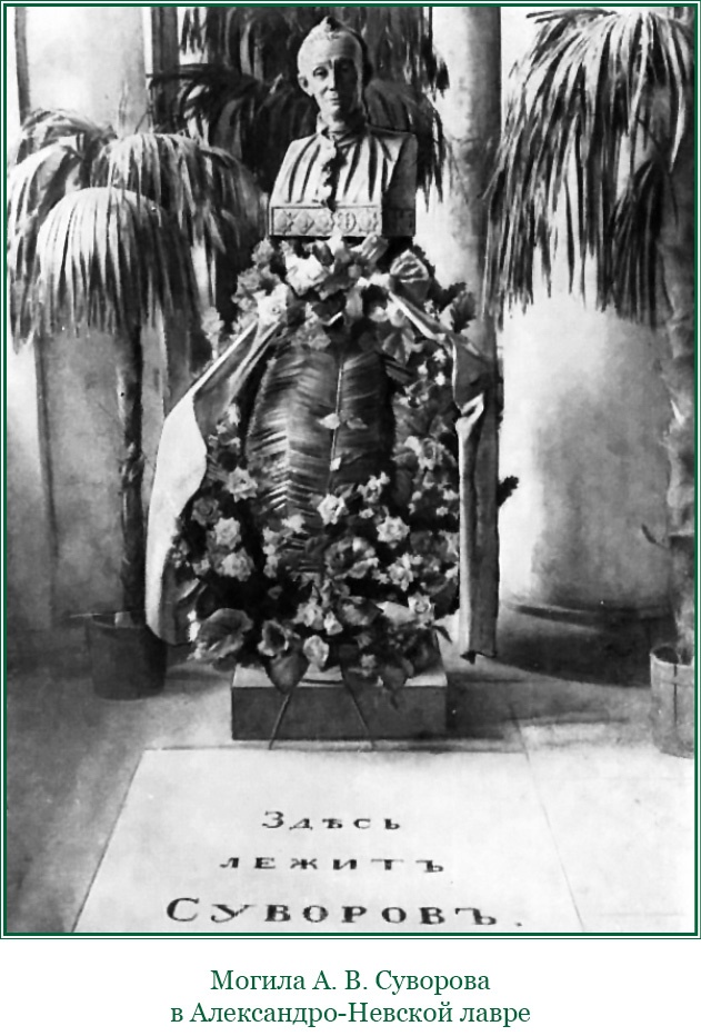 Иллюстрация к книге — Наука побеждать [i_103.jpg]