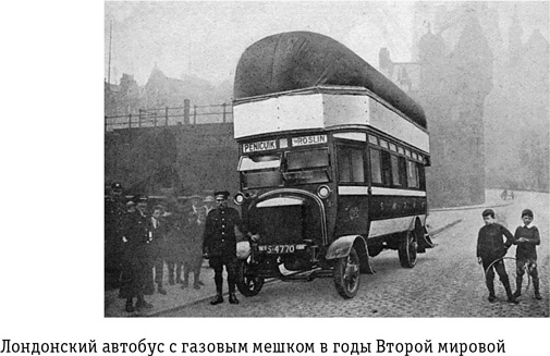 Иллюстрация к книге — Цивилизация с нуля. Что нужно знать и уметь, чтобы выжить после всемирной катастрофы [i_021.jpg]