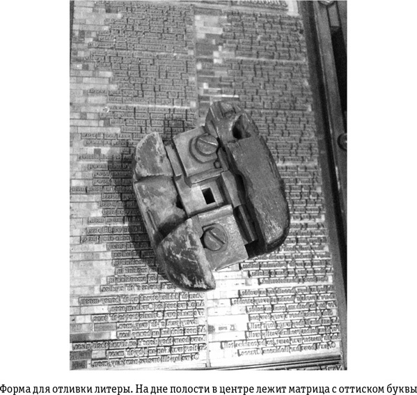 Иллюстрация к книге — Цивилизация с нуля. Что нужно знать и уметь, чтобы выжить после всемирной катастрофы [i_024.jpg]