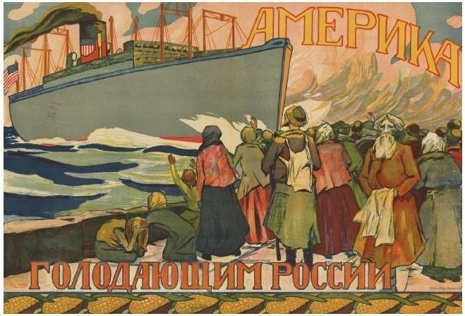 Иллюстрация к книге — Заклятые друзья. История мнений, фантазий, контактов, взаимо(не)понимания России и США [i_031.jpg]