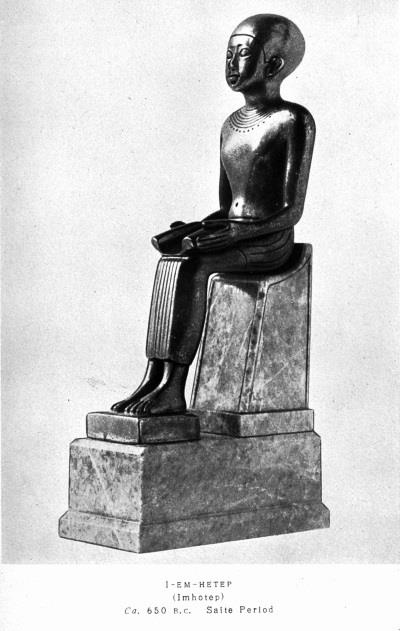 Иллюстрация к книге — Альтернативная история человечества [img5d90.jpg]