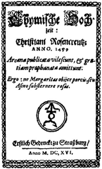 Иллюстрация к книге — Розенкрейцерское просвещение [i_023.jpg]