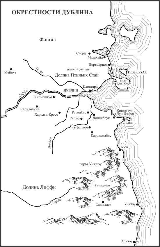 Иллюстрация к книге — Дублин [i_002.jpg]