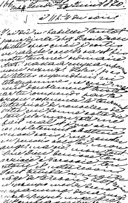 Иллюстрация к книге — Врачи двора его Императорского величества, или Как лечили царскую семью [_105.jpg]