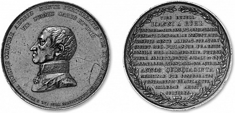 Иллюстрация к книге — Врачи двора его Императорского величества, или Как лечили царскую семью [_32.jpg]