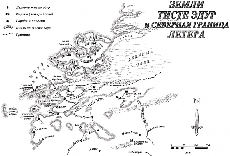Иллюстрация к книге — Полночный прилив [i_1.jpg]