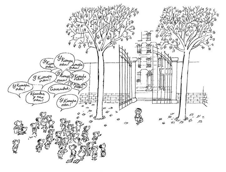 Иллюстрация к книге — Малыш Николя и его друзья [i_001.jpg]