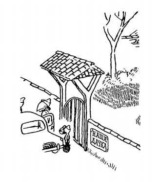 Иллюстрация к книге — Малыш Николя и его друзья [i_008.jpg]