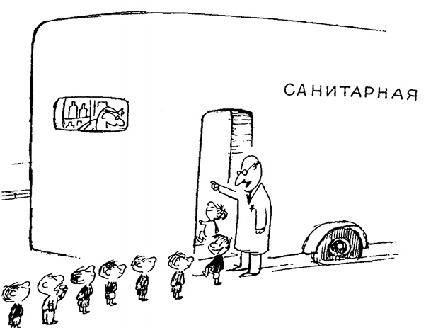 Иллюстрация к книге — Малыш Николя и его друзья [i_060.jpg]