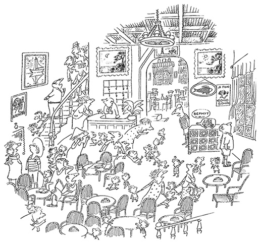 Иллюстрация к книге — Каникулы малыша Николя [i_019.jpg]