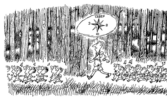 Иллюстрация к книге — Каникулы малыша Николя [i_083.jpg]