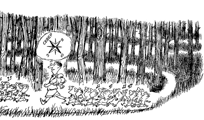 Иллюстрация к книге — Каникулы малыша Николя [i_084.jpg]