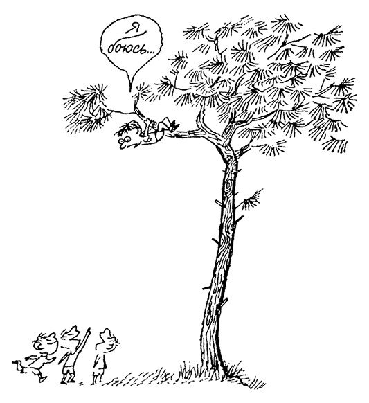 Иллюстрация к книге — Каникулы малыша Николя [i_093.jpg]