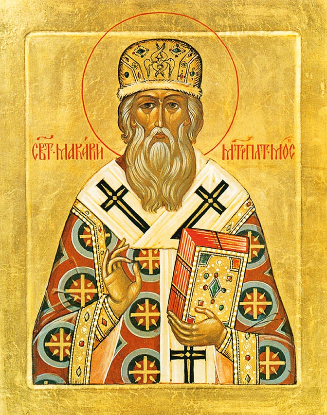 Иллюстрация к книге — Иван Грозный [i_008.jpg]