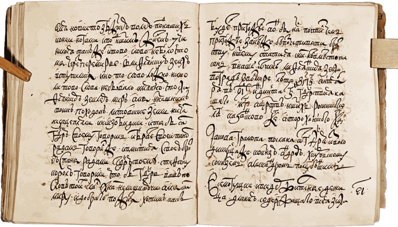 Иллюстрация к книге — Иван Грозный [i_058.jpg]