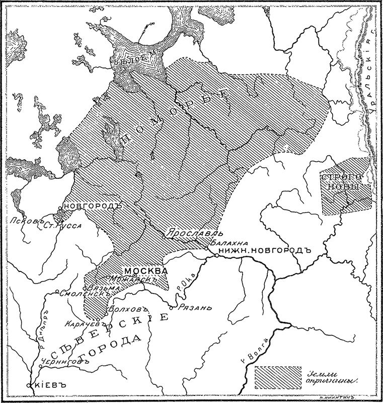Иллюстрация к книге — Иван Грозный [i_061.jpg]