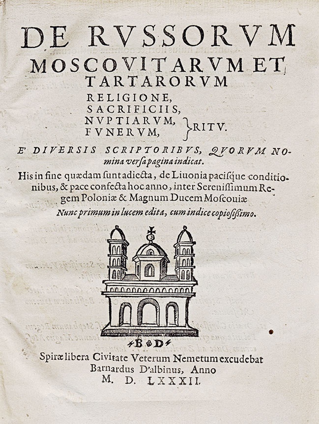 Иллюстрация к книге — Иван Грозный [i_067.jpg]