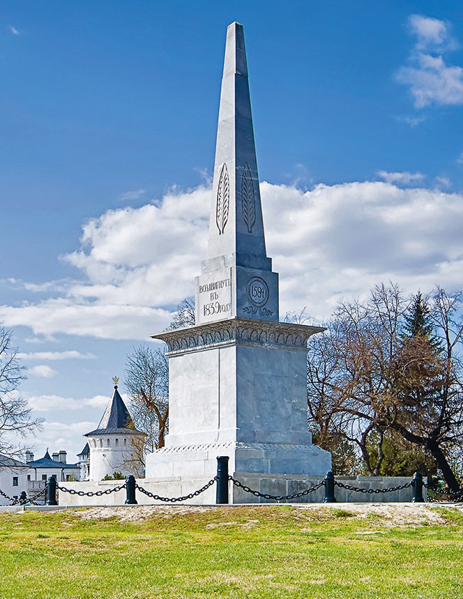 Иллюстрация к книге — Иван Грозный [i_092.jpg]