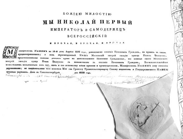 Иллюстрация к книге — Мемуары двоечника [i_008.jpg]