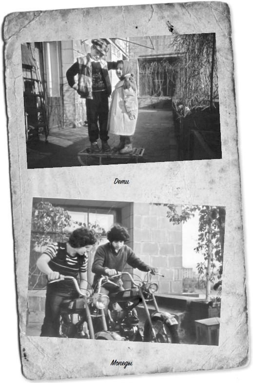 Иллюстрация к книге — Мемуары двоечника [i_076.jpg]